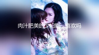 【新片速遞】  童颜巨乳姐妹花！新人近期下海！女仆装吊带网袜，多毛骚穴震动棒磨蹭，一对柰子又大又软，让人欲罢不能[1.33G/MP4/04:21:44]