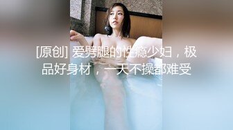 SWAG [中文字幕]被闺蜜的乾爹无套内射中出-人妻外遇日记2 Elvababe