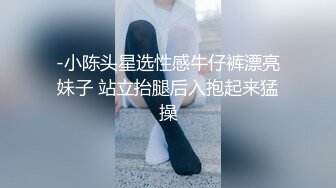 操女大二学生（泰安）