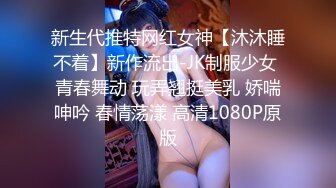 【新片速遞】  邪恶的房东暗藏摄像头❤️偷拍刚刮过B毛的美女洗澡