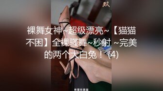 马甲线美少女【招财逼】大长腿摸逼揉穴大敞开！大秀~爽~合集  (86)