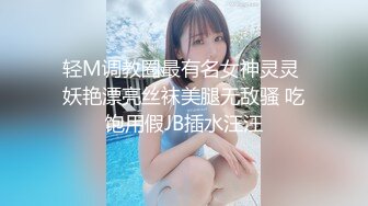 蜜桃传媒 PME045 怒操不礼貌的继女