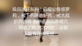 渔网袜小女友后入爆操叫BB