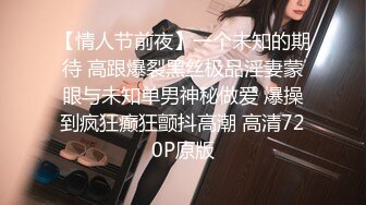 天府女神『LuckyQL77』最新VIP专属《老板和OL秘书》爆操极品反差淫妻