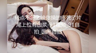 165的小骚货