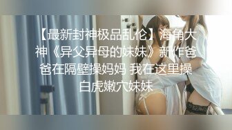 【2_2】无套双龙入洞,大屌争先恐后往里怼,纹身痞子的逼里面深不见底