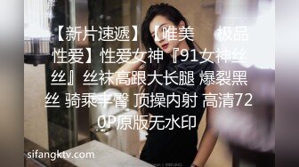 我的丝袜骚B老婆