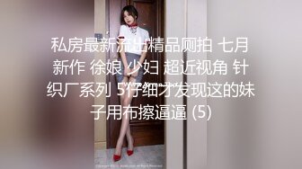 2024年2月，御姐下海！我靠！超漂亮【小美一线天】，气质大美女，一根棒子把自己玩得湿漉漉 (1)