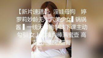 【新速片遞】大神偷拍美女裙❤️底萝莉塔长裙COSER逛街眼镜妹绿色窄内骚气侧露JK制服靓女吃饭..粉色骚内翘起来给你看..低角度cd