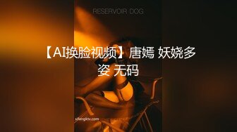 开学前约一次小母狗，完美露脸模特身材活脱一付炮架