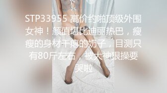 蜜桃社G奶美模缇娜美露脸私拍 豪乳加嫩穴摸上去的手感简直无敌