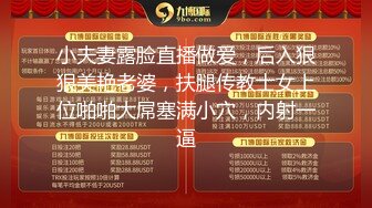 【上海西西】G奶女神~一天8次郎~无套操逼 内射流白浆骚逼被大哥狂草，浪叫震天响！