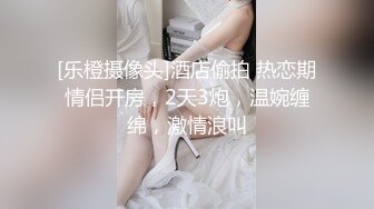 体育生制服飞机