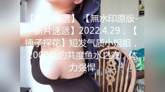 网红脸丰乳翘臀肥逼妹子性感吊带丝袜道具自慰，揉捏奶子手指夹起逼逼，掰穴特写假屌深插，声音嗲嗲呻吟娇喘诱人