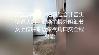 7-27小马寻花约啪足浴长腿嫩妹技师，温柔内敛操到痛不欲生