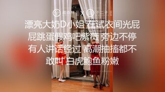 约会时尚性感女神 真会打扮 贴身上衣包臀裙大长腿