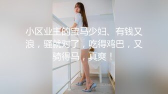 【本站独家赞助麻豆传媒】性感女警呗下药 被迫让歹徒玩弄调教