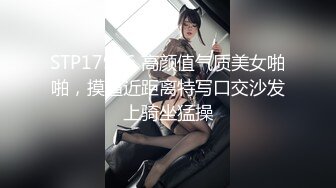 人妖系列之变态猥亵男在电车上抚摸身边短裙含羞的妖妖手指扣屁眼不过瘾按倒就开始操操