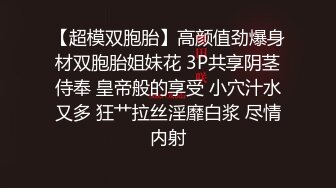 【新片速遞】淫妻 挑战双插 真他妈的爽 听啪啪撞击声和淫水声就硬的不行了 没有耕坏的地只有累死的牛 有这么骚的老婆是幸福呢还是性福