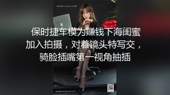 大波浪白衣短裤外围，坐在身上舌吻隔着内裤摸逼，近距离拍摄床上舔屌，侧入后入抽插猛操