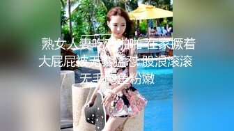 【超顶??潮吹女神】小水水? 吊带红边丝袜情趣色诱 淫媚阳具手淫大秀潮喷 女上位骑乘滚烫肉棒 高潮迭起无限潮吹