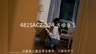 本打算给男友一个惊喜,没想到撞见男友和朋友偷情 上集