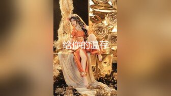 【至尊级❤️极品女神】劲爆网红美女『柚子猫』最新女神新作《八重神子的情人节礼物》虐操穴啪啪中出 高清720P原版