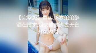 WTB-029 火辣轻熟女健身教练到府服务 乌托邦