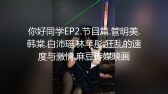 10-3小马寻欢约啪极品黑裙子御姐，手一摸小穴就湿的不行了，主动口交后入暴操