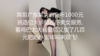 超丰满美女露脸自慰，巨乳大奶道具自慰特写超粉嫩阴户