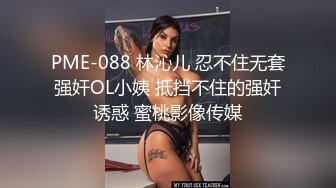 美甲店的少妇急需用钱，找上大哥，一番交涉，美色交易换来了金钱，5万不少了，还可以爽，值当！