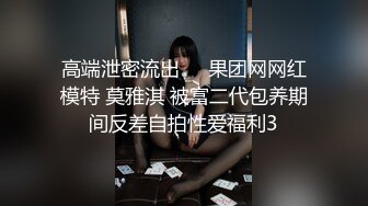 【新片速遞】 极品小骚逼❤️【月儿宝宝】双女激情互舔上下面~自慰道具抽插高潮喷水~❤️让人看得是真过瘾~太会玩啦！[1.32G/MP4/01:14:09]