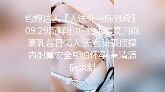 性感女神饥渴自慰高颜值苗条妹子 单腿网袜掰开粉嫩肥逼卫生间自慰高潮出水