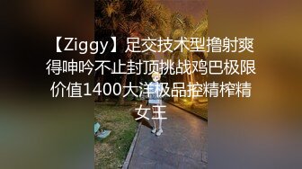 漂亮大奶小姐姐 啊啊舒服用力干我操我小骚逼 身材娇小逼毛浓密 性格不错小哥偷偷无套被发现也没有发火 很会配合