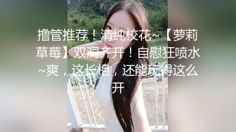 小娘们挺会玩儿，【BadAngels666】，ST的一个小屁孩，超大尺度，一根大黑牛在她手里玩出了花