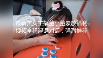 【师生恋】信阳学院！老师婚内出轨自己学生视频外泄~