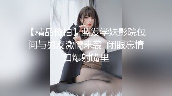 扣扣傳媒 91Fans FSOG004 可愛女仆性服務 不見星空