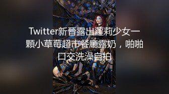 周末和美女同事民宿开房⭐先操嘴再干她的,小嫩B⭐完美露脸