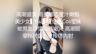 黎菲儿-老板娘用美色来诱惑客人