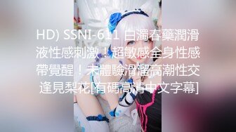 最近很火爆的超美女神【仙仙桃】大尺度私拍流出 小怪兽男友丝滑进入紧致粉穴