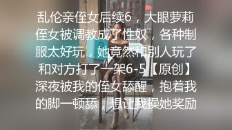 “爸爸艹我使劲肏我”对话淫荡，调教大神用语言用肉棒把露脸反差美女调教成淫娃，母狗属性拉满，如痴如醉的享受着 (2)