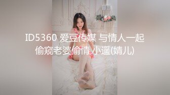 【AI换脸视频】迪丽热巴 女教师 被校长和学生强暴 干了3次中出