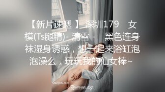 颜值小妹，和套头男粉色裤头扒下一看，白虎一线天，开心吃屌无套啪啪