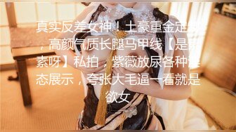 老婆被单男无套操