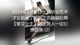 【鑫仔】24.06.03 偷拍 网络奔现 大奶人妻~老公不在家~很是主动 被干到嗷嗷叫