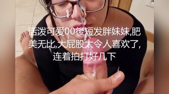 偷窥隔壁出租房小情侣啪啪