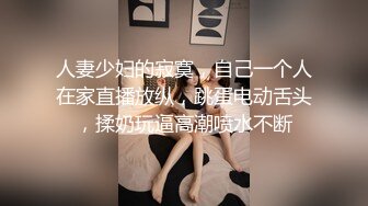 【超顶❤️鬼父乱伦】女儿婷宝✿宝贝女儿越来越耐艹了陶醉吸吮鲜嫩白虎穴娇小身躯春心荡漾狠狠爆肏小穴滚烫榨精