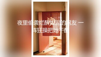 【新片速遞 】 ♈ ♈ ♈极品老师的淫荡私生活，【语文老师思瑶】，无套3P双飞淫乱现场，蜜桃臀后入爽死了，超赞给力佳作♈ ♈♈