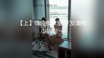 2022-12-31【瘦子探花】极品良家眼镜妹，互相按摩调情，连续搞了两炮太骚了