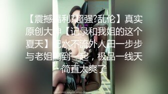  深夜的少妇勾搭小哥互动车震，主动抓着小哥的手揉捏自己的骚奶子